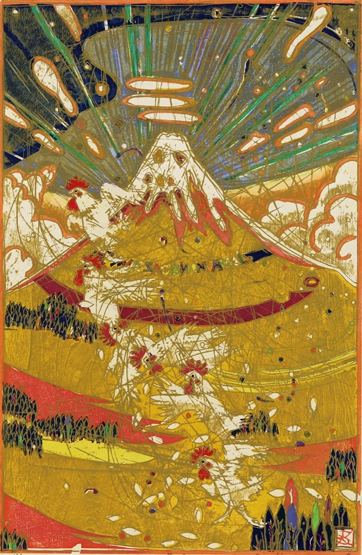 Zipangu XIII by Seiko Kawachi