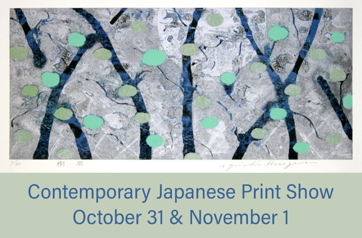 Contemporary Japanese Print Show with Allison Tolman of the Tolman Collection at Page Waterman Gallery & Framing, Natick, MA.